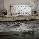 []新到：台湾永力达650加工中心，带环球145四轴转台，三.